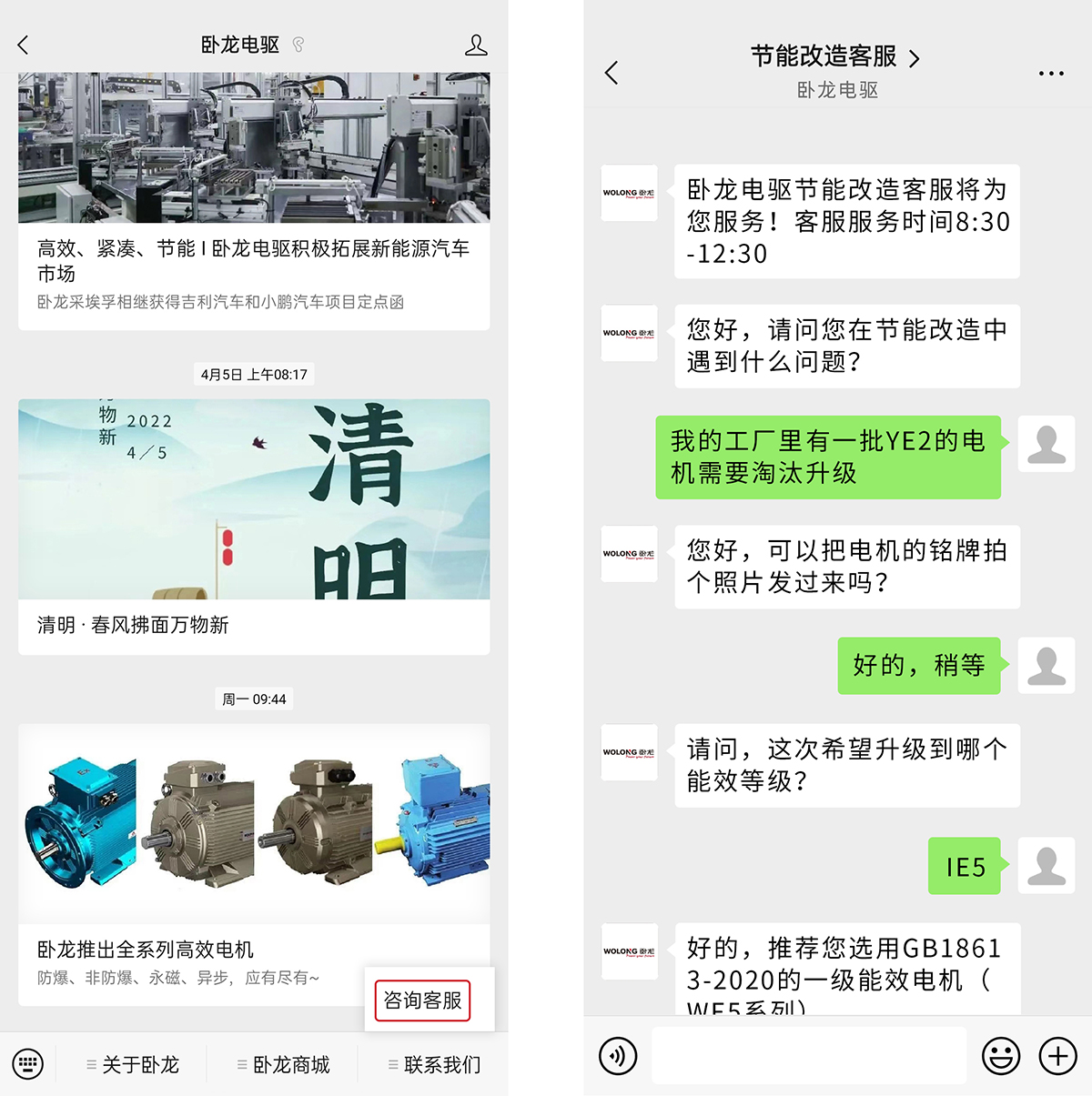 16517114309801738F4A.jpg a.jpg